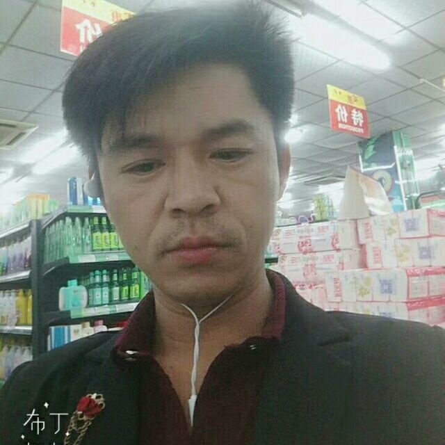 邱培岳的第一张照片--唐山相亲服务中心