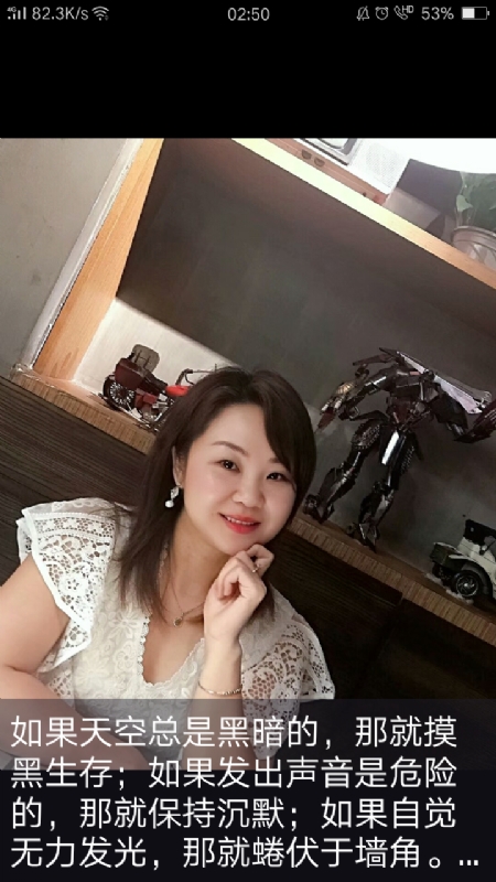 王丽霞的第三张照片--唐山相亲服务中心