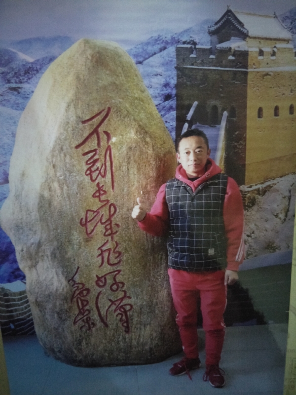 问雨天晴的第三张照片--唐山相亲服务中心