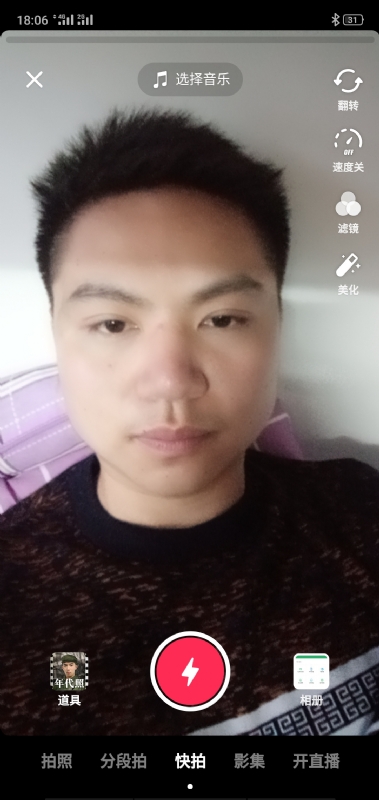 腻歪的第二张照片--唐山相亲服务中心