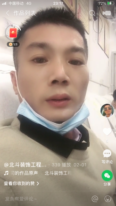 0001yyy的第二张照片--唐山相亲服务中心