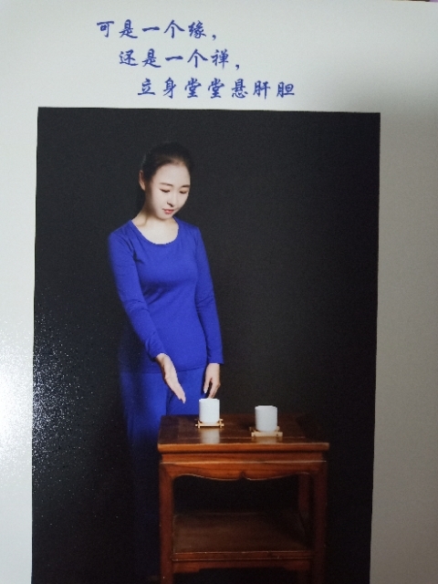 精卫公主的第三张照片--唐山相亲服务中心