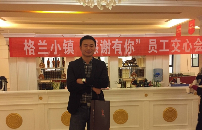 曾经的心疼的第一张照片--唐山相亲服务中心