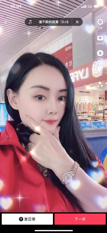 毛豆的第一张照片--唐山相亲服务中心
