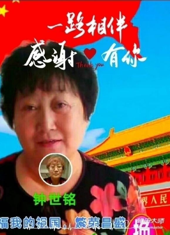 s铭的第四张照片--唐山相亲服务中心