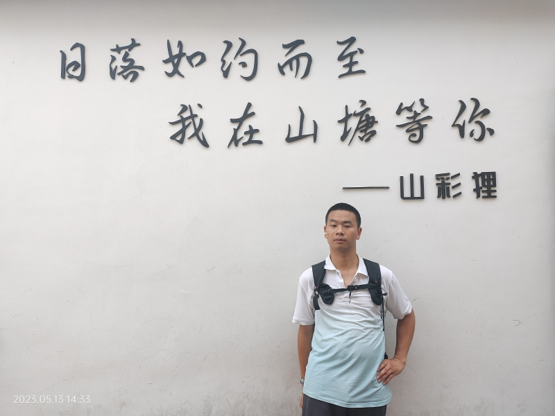 天行者的第二张照片--唐山相亲服务中心
