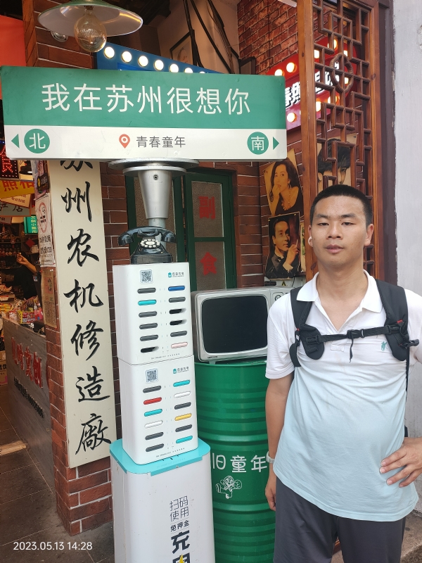 天行者的第三张照片--唐山相亲服务中心