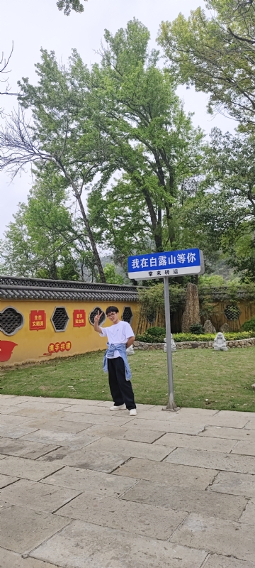 lilili109y的第四张照片--唐山相亲服务中心