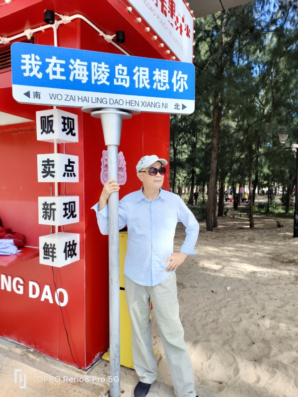 候鸟的第三张照片--唐山相亲服务中心