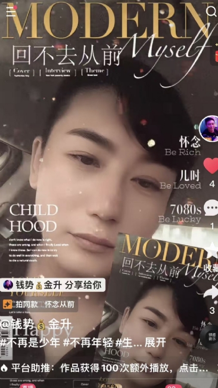 钱势金升的第二张照片--唐山相亲服务中心